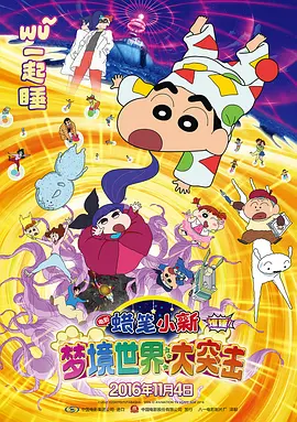 中文字幕欧美日韩va免费视频